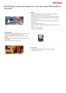 MA 2010_Страница_3