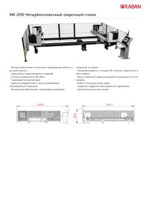 MK 2010_Страница_2