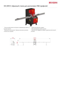 HH 2010_Страница_2
