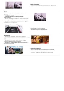 ZC 3064_Страница_4